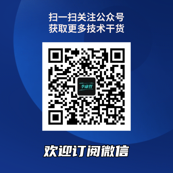 微信公众号